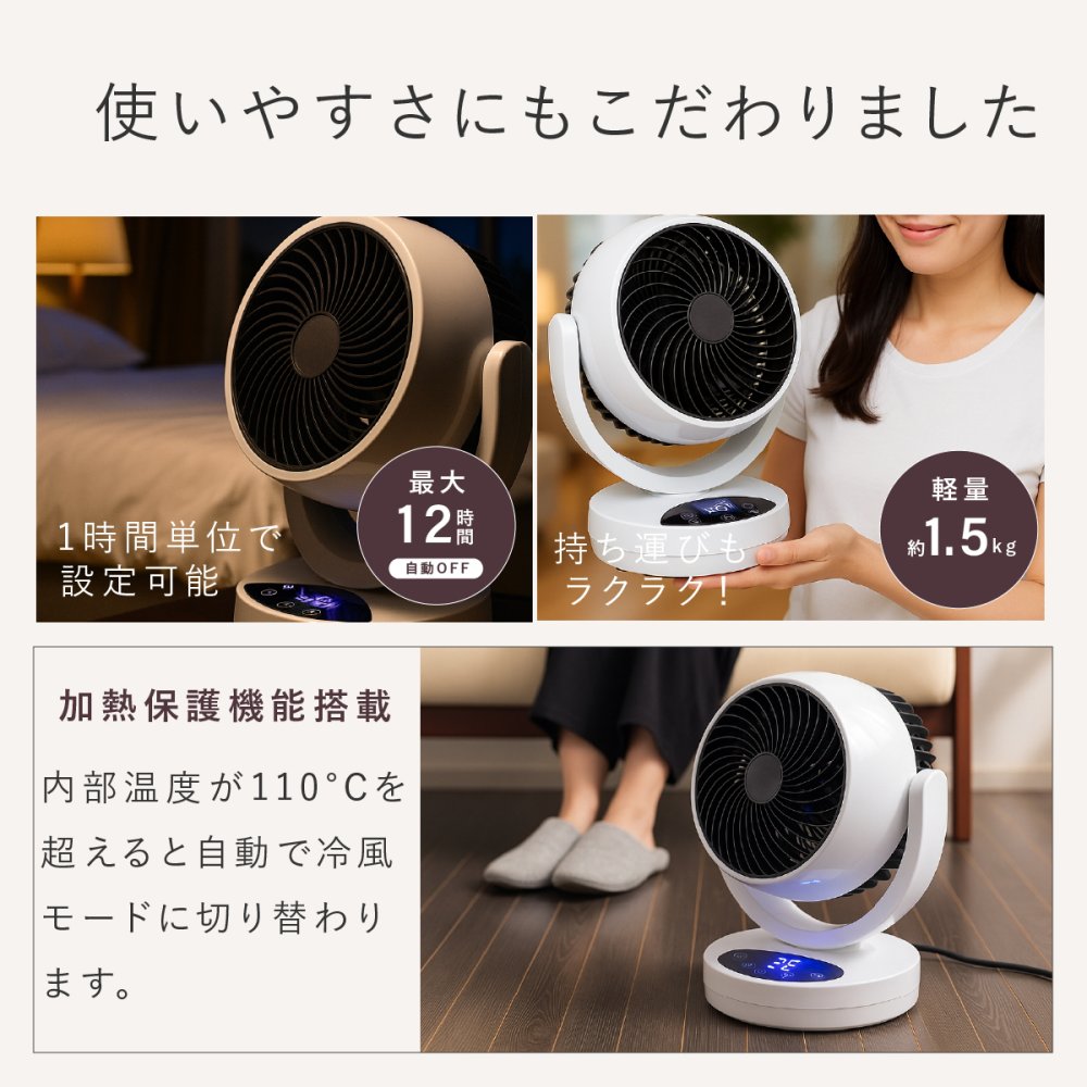 ひえぽか 温冷サーキュレーター 温冷風機 ヒーター サーキュレーター ひえぽか温冷扇 衣類乾燥 扇風機 冷風 温風 送風 首振り 自動 上下角度 過熱保護 軽量 コンパクト 省エネ 冬 夏 梅雨 寝室