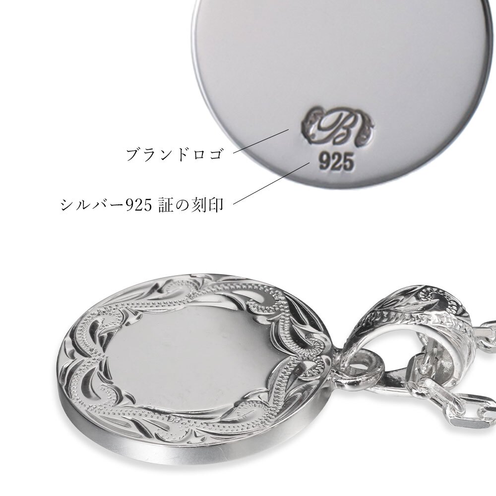 ハワイアンジュエリー イニシャル シルバー ペンダント トップ 刻印 無料 誕生石入れ可 ラウンド メダル シルバー925 ネックレス チェーン別売 ペンダントヘッド BY THE SEA バイザシー メンズ レディース 誕生日 プレゼント ハロウィン 【品番：SP316】