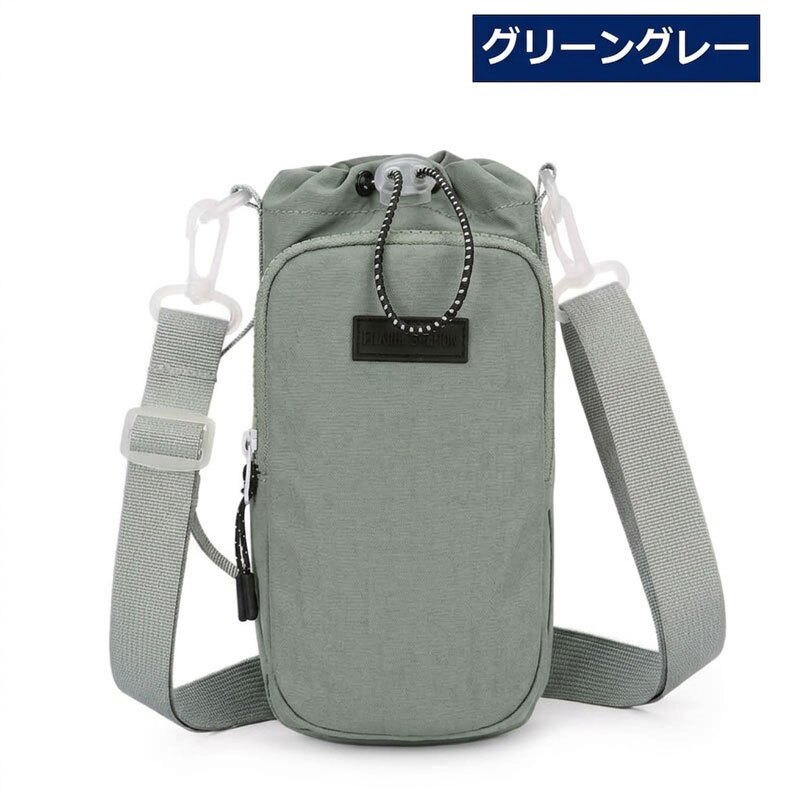 ペットボトルカバー 水筒カバー ボトルカバー スマホショルダー ボトルカバー ボトルホルダー ペットボトルホルダー ショルダー ペットボトルケース 肩掛け 斜めがけ 軽量 ドリンク ショルダー 散歩 春 夏 秋 冬 アウトドア