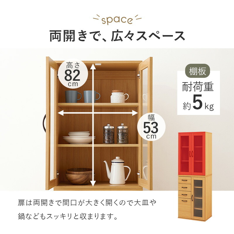 食器棚 キッチン収納 キッチンキャビネット オープンラック ラック キャビネット キッチンラック システムラック ディスプレイ棚 ボード キッチンカウンター すき間収納 スライド棚 炊飯器ラック レンジ台 木目調 ストック 一人暮らし：