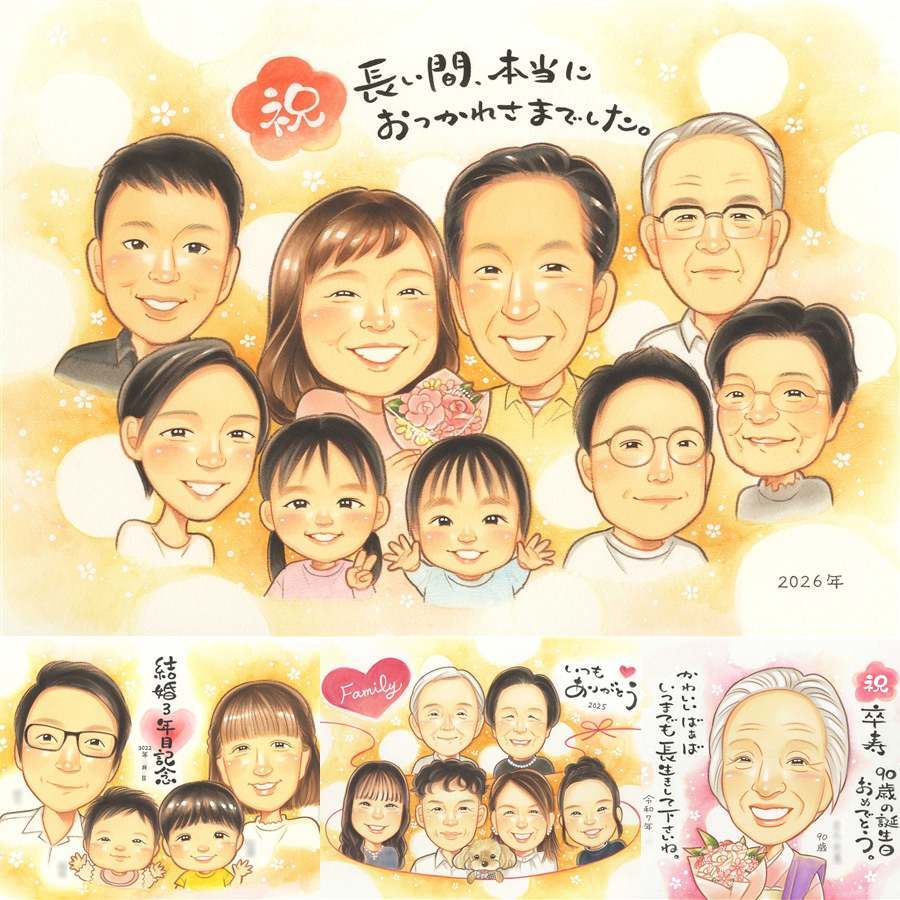 退職のプレゼントに、大切な瞬間を、あたたかく残せます。下書き確認あり。修正無料で納得の表情になるまで調整します。 退職 似顔絵 贈り物 プレゼント 手描き 名入れ ギフト 退職 定年 お礼 記念 大人数 お母さん 上司 先輩 お父さん 名入れ 下書き確認 修正無料 実績多数 そっくり 喜ばれる 宝物 勤続年数 定年 一生もの 退職ギフト 退職 記念日 米寿祝い 贈答品 バレンタインデー 披露宴