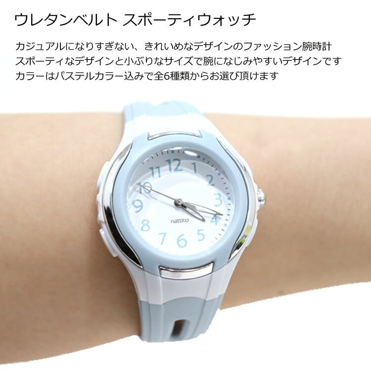 腕時計 YM103 ファシー ウレタンベルト 定形外 送料無料 フィールドワーク レディース スポーティ 時計 アナログ 小さめ シンプル