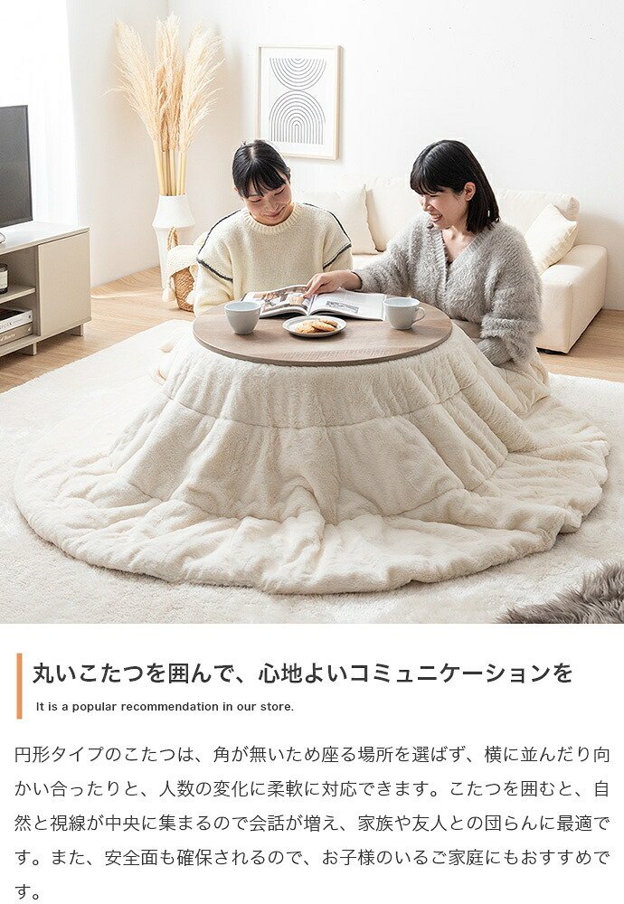 こたつ布団 円形 丸型 エコファー フェイクファー コタツ 布団 直径185cm 約185cm円形 洗える おしゃれ 薄手 掛け布団 掛布団 リバーシブル ラウンド サークル 韓国インテリア 大人かわいい フランネル ポリエステル こたつ掛布団 冬用