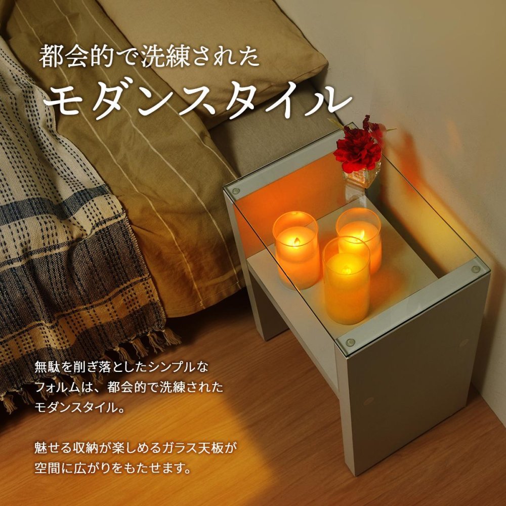 H型 ガラス ナイトテーブル W380×D260×H485mm 強化ガラスガラスサイドテーブル ソファサイドテーブル ベッドサイドテーブル ガラステーブル ガラス製 ベッドサイド 新生活