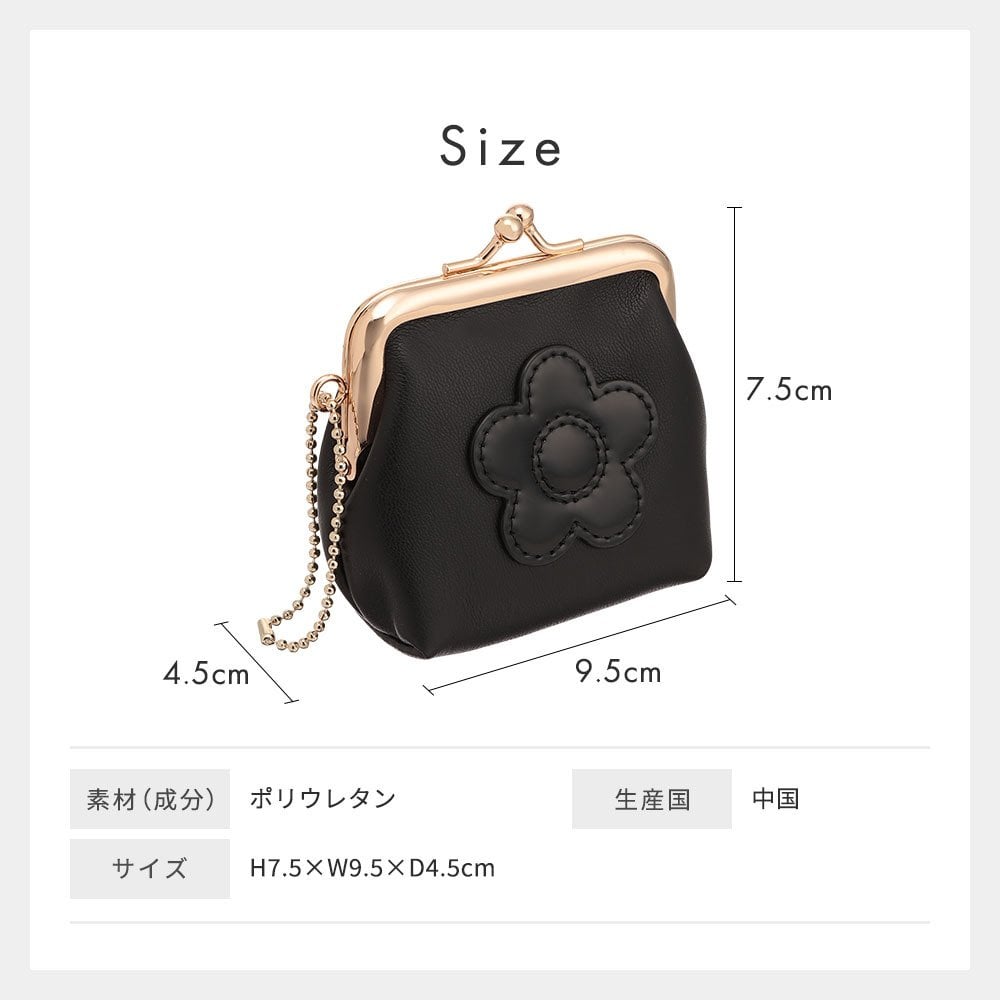 【公式】【シンプルデイジーマーク2ガマ口ポーチミニ】マリークワント MARY QUANT マリークヮント マリクワ ポーチ ミニポーチ デイジー ブラック アイボリー  パールピンク ライトブルー おしゃれ 女性 10代 20代 30代 プレゼント