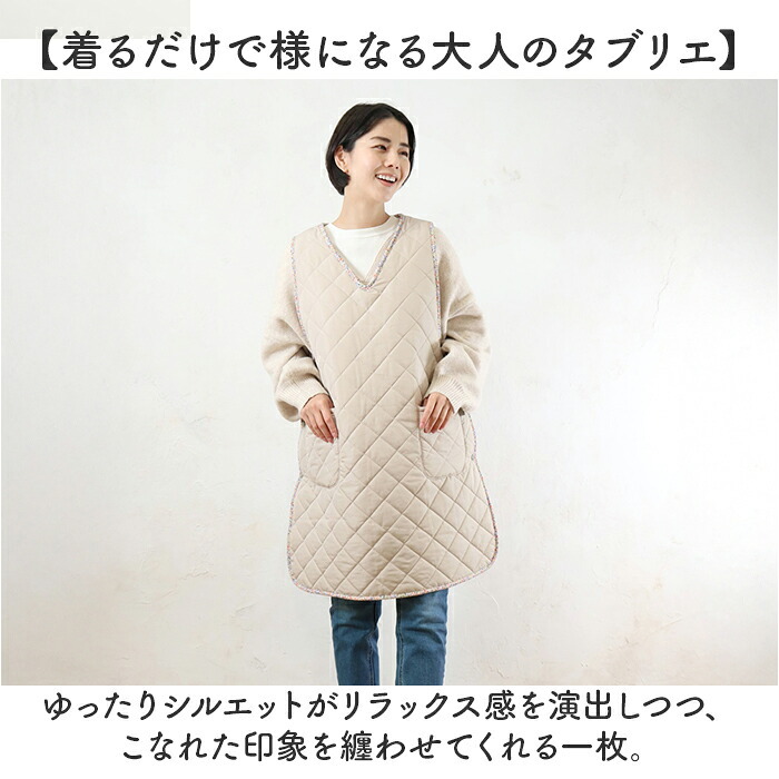 エプロン レディース 通販 タブリエ ポケット付き おしゃれ サイドボタン 撥水 はっ水 作業 キッチン かわいい カジュアル 暖かい 防寒 シンプル ワーク ゆったり リラックス 着脱簡単 秋冬 大人 ロング ガーデニング アウトドア