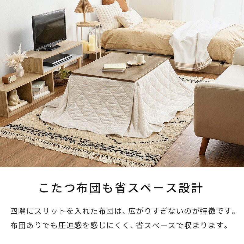 テーブル カジュアルコタツ 幅75×奥行60×高さ37(継脚時42)cmこたつ 木製 古木調 長方形 75×60 継ぎ脚 おしゃれ こたつ ヴィンテージ アンティーク 北欧 モダン 石英管ヒーター 新生活