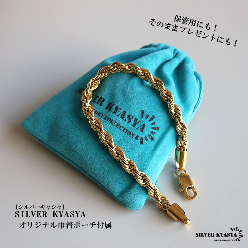 ステンレス ロープチェーンブレスレット 幅6mm ゴールド メンズ ボリューム ツイスト 立体感 太め シンプル カジュアル ストリート モード きれいめ おしゃれ かっこいい アクセサリー 手元のポイント 金属アレルギー対応