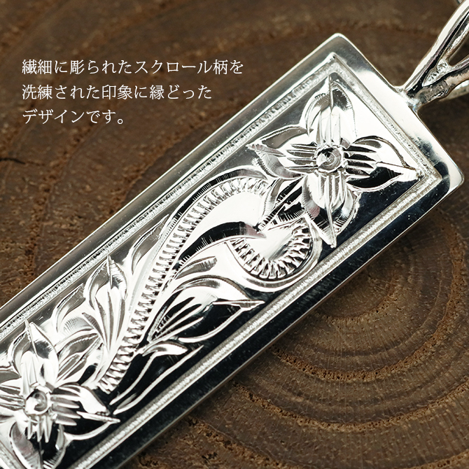 ハワイアンジュエリー ネックレス シルバー ネックレス 刻印 無料 誕生石入れ可 Lサイズ 縦27mm スクエア プレート シルバー925 ギフトラッピング可能 チェーン 長さ選べる プレゼント ハロウィン 【品番：CG-SP11002】