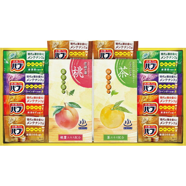 炭酸力の薬用入浴剤セット [26-7629-054] ＢＢ３０ プレミアムギフト 贈り物 お祝い 日本製 内祝い 出産内祝い 結婚内祝い 快気祝い 新築祝い お返し 贈り物 プレゼント ギフト