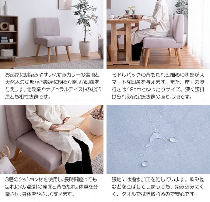 ダイニング ダイニングチェア 2脚セット 2脚 2点セット 2点 セット 撥水 1人 1人掛け 1人用 一人掛け 1P ー チェア チェアー 椅子 いす sofa おしゃれ家具 インテリア 天然木 天然木の上質感とあたたかみ溢れる Clara クララ