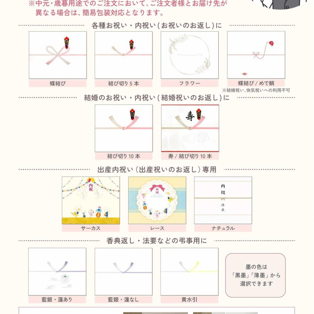 カタログギフト 穂乃香 しらあい 香典返し 内祝い ほのか カタログ グルメ ギフト 歳暮 お歳暮 御歳暮 冬ギフト 仏事 満中陰志 法事 御祝 出産祝い 出産内祝い 引き出物 結婚祝い 結婚内祝い 新築祝い お返し お祝い お礼 法人 記念品