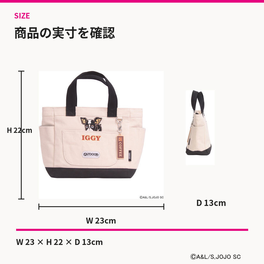 outdoor products ジョジョの奇妙な冒険 イギーモチーフキャンバストート トートバッグ 手持ち レディース メンズ ギフト プレゼント ネイビー jo04 ODJO10