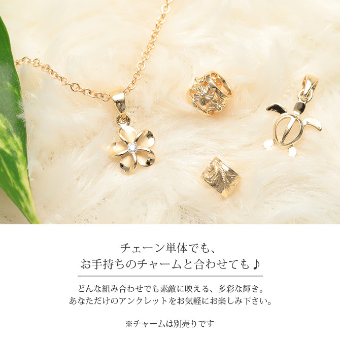 アンクレットチェーン あずきチェーン 太さ1.5mm K10イエローゴールド 長さ選べる 20cm ～25cm アンクレット チェーン ハワイアンジュエリー メンズ レディース 誕生日 プレゼント ハロウィン 【品番：CH176-A-Y】