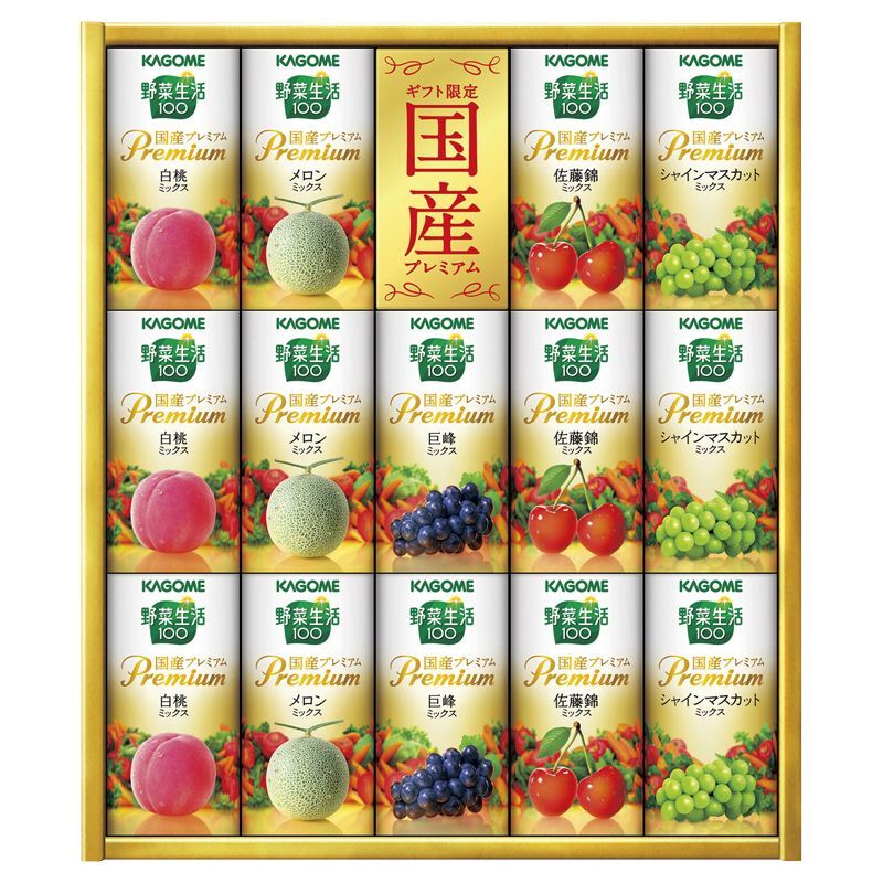 お歳暮・冬ギフト カゴメ 野菜飲料ギフト [国産プレミアム] (紙容器) No30 (YP-30S) ※送料無料(北海道・沖縄・離島への配送不可)