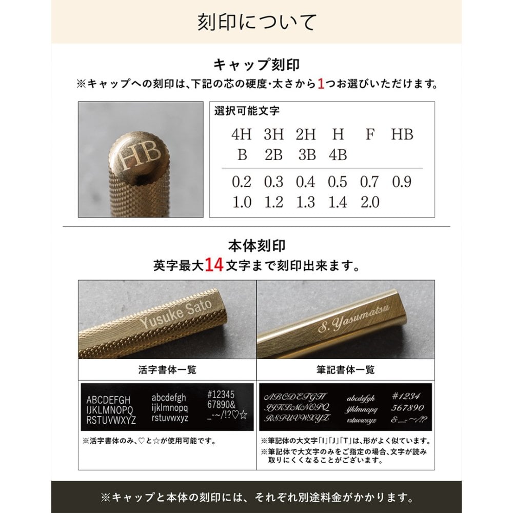 【送料無料】 シャー芯ケース CRESIA 真鍮製  名入れ 替え芯 替芯 芯ケース おしゃれ 文房具 高級 高見え ブラス シャーペン シャープペンシル ギフト 芯入れ 学生 試験 入学 Tps-211 ［タバラット］