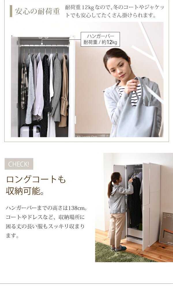 ロッカー シリーズ ロッカータンス 幅 60 高さ 180 収納 クローゼット 衣類収納 服 洋服 衣類 引き出し 付き ハンガー コート 木製ロッカー たんす 整理