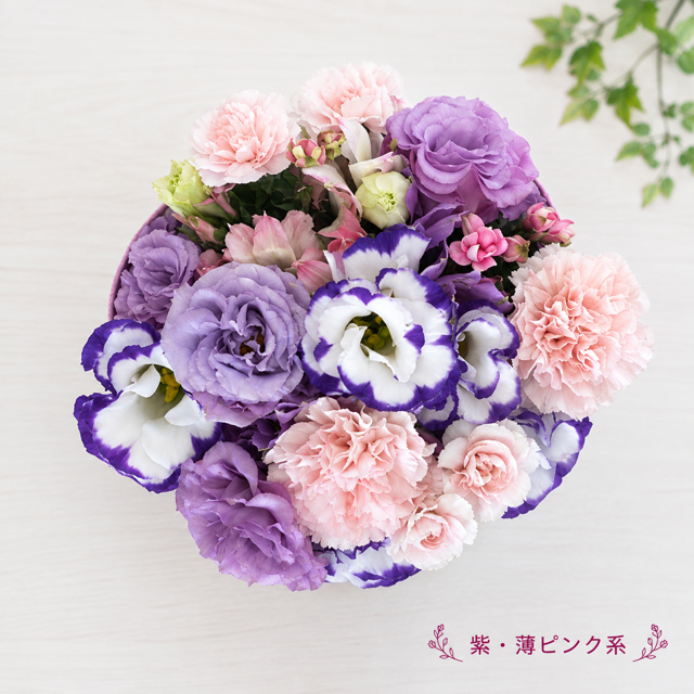 スタンディングブーケ Lサイズ 【送料無料】高さ 28センチ 花束 誕生日 同梱不可 サプライズ 記念日 お祝い 御礼 出産祝い かわいい 花屋 北海道・沖縄・九州・四国・中国・離島への配送は不可