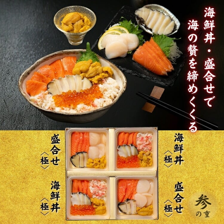 【予約】おせち2027【海鮮おせち 3段重 晴海】海鮮ざんまい 3から5人前 冷凍 個包装 重箱入り 刺身 アワビ いくら カニ 数の子 うに お子さんお孫さんと一緒に楽しめる ギフトにもおすすめ