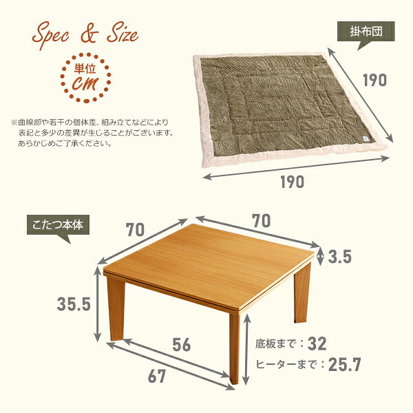 こたつ2点セット こたつ 布団 セット 正方形 70×70cm幅 SH-01 リバーシブル天板 木目調 カジュアル こたつ布団セット コーデュロイ 2点セット 石英管ヒーター 温度ヒューズ搭載 メーカー保証付き 滑り止め 薄型ヒーター こたつ布団 コタツ