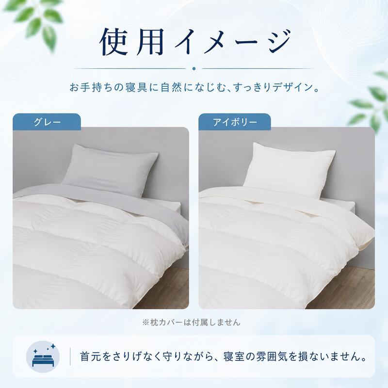 西川 ガードラップ 掛け布団用 防水シーツ シングル セミダブル ダブル 日本製 制菌加工 防水 透湿 洗える 汚れ防止 マットレスカバー ベッドシーツ シーツ内側用 汗 寝汗 おねしょ 介護 ペット対策 14cmマチ対応 アイボリー グレー