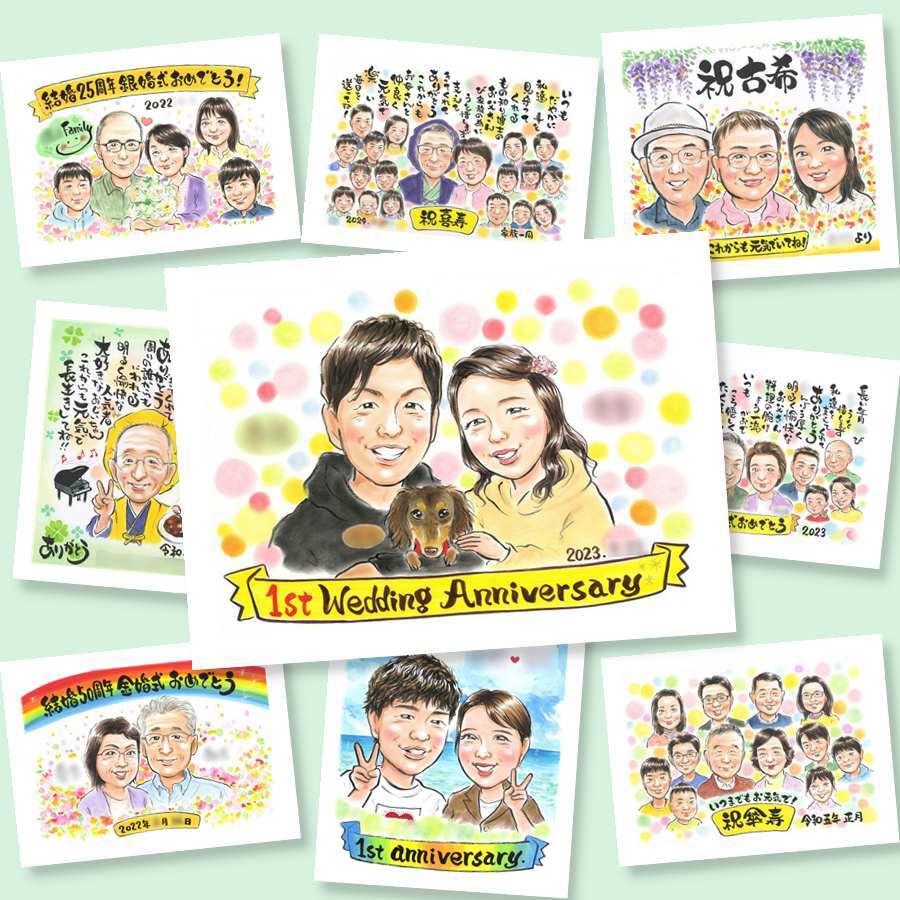 贈り物 似顔絵 結婚記念日 プレゼント 手描き 名入れ ギフト 結婚記念日 結婚30周年 結婚10周年 記念日 金婚式 お祝い 周年記念 お母さん 夫婦 お父さん 両親 家族 名入れ 下書き確認 修正無料 そっくり 宝物 親孝行 サプライズ 記念 思い出 感謝 結婚記念日 感動 メモリアルギフト 色紙 古希祝い 傘寿祝い 同窓会 節目 お祝いの品 米寿祝い 大量注文