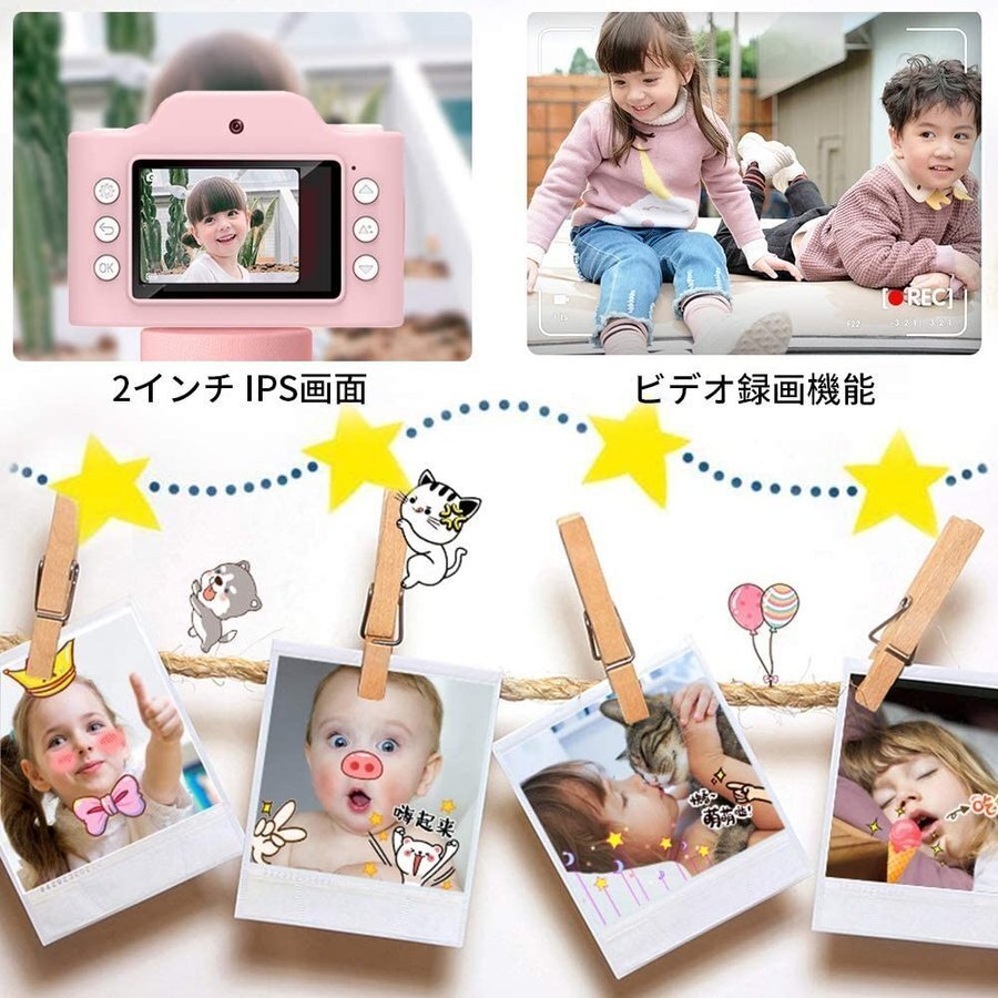 キッズカメラ　C2Pro　 恐竜　wifi機能　16GBカード　3連写　2400万画素　2インチ　IPS大画面　画像解像度4608×3456　ビデオ解像1920×1080　キャラクター　デジカメ　デジタルカメラ　トイカメラ　電子玩具