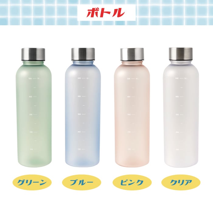 【 送料無料 】【 名入れ ニュー レトロ お湯 LIFE ボトル ＆ ボトルマーカー セット 】 名前入り サウナ グッズ プレゼント 女性 おしゃれ 人気 温泉 銭湯 ジム ギフト おすすめ かわいい サウナ好き 彼氏 誕生日 名入り レトロ 雑貨