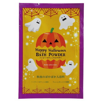 サイコロ出た目の数だけプレゼントハロウィン入浴料（約35人用）  7254 景品 記念品 粗品 ノベルティ 名入れ 御挨拶 ご挨拶