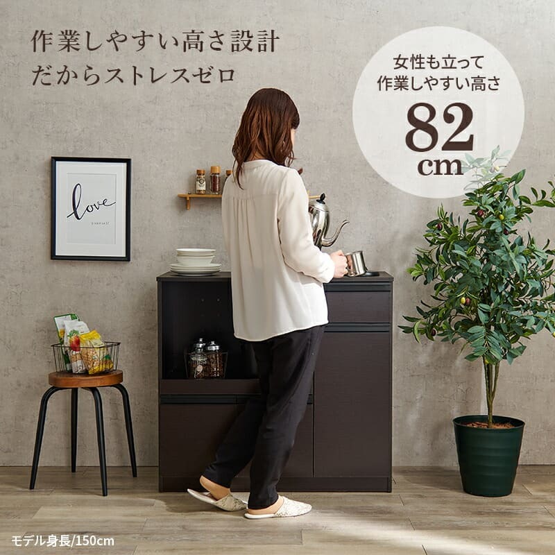 食器棚 キッチン収納 キッチンカウンター 幅89cm 奥行40cm 高さ82cm コンセント付き カウンター すき間収納 スライド棚 炊飯器ラック レンジ台 引出し 木目調 稼働棚 ストック キッチン 寝室 リビング 北欧 ：