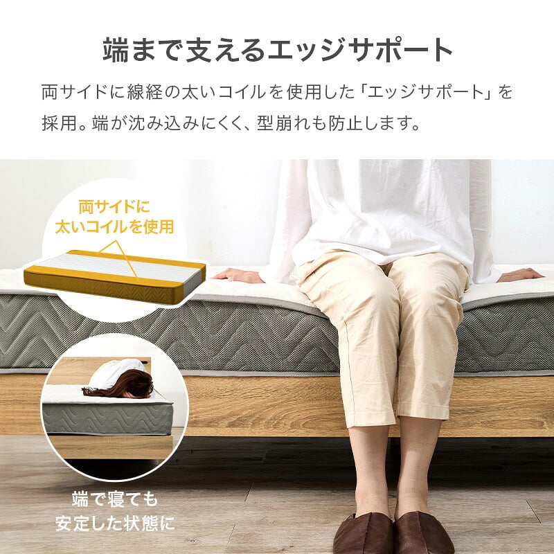 ベッド 寝具 マットレス セミシングルサイズ ショート丈 ポケットコイル マットレス単品 マットレスのみ 圧縮ロールタイプ マット ベットマット ダブル コンパクト梱包 シングル 送料無料