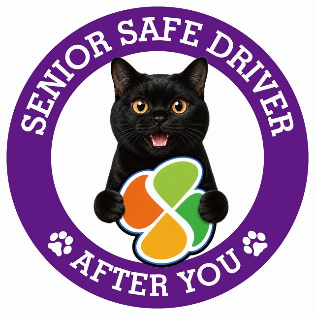カーサイン 高齢者マーク SENIOR SAFE DRIVER ボンベイ ステッカー シール 直径13cm 肉球 日本製 車