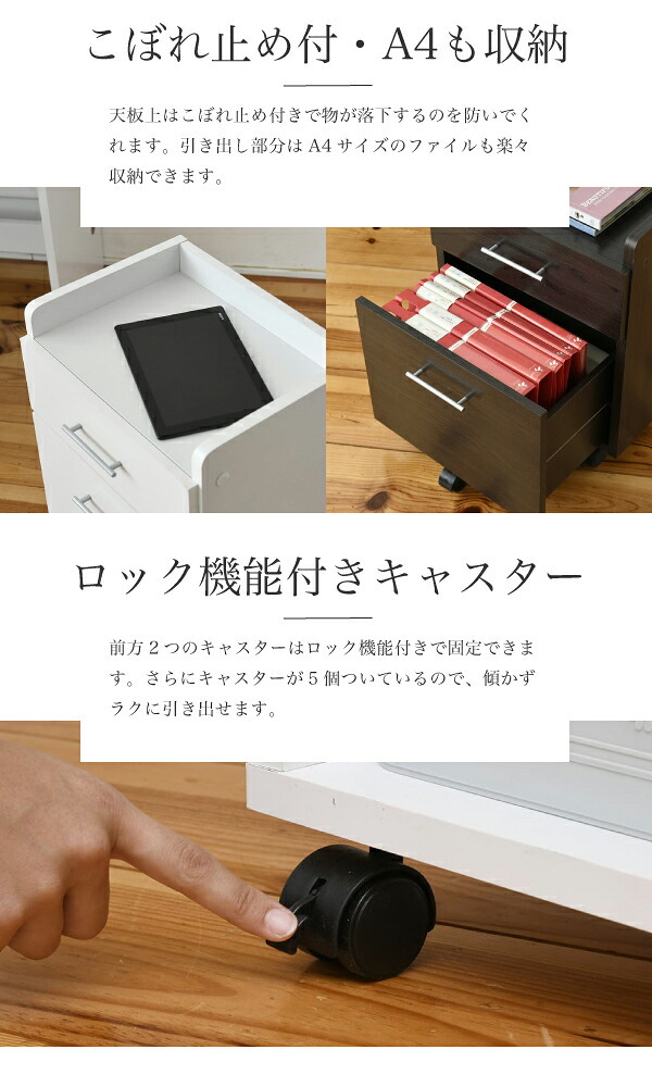 デスク3点セット シンプルな にチェストとラックが付いたセットアイテム。 の足元には配線が収納できるスペースあり 幅100cm、奥行45cmのコンパクトなデザイン デスクセット 机セット チェスト付きデスク ラック付きデスク 省スペース 家具 インテリア 新生活