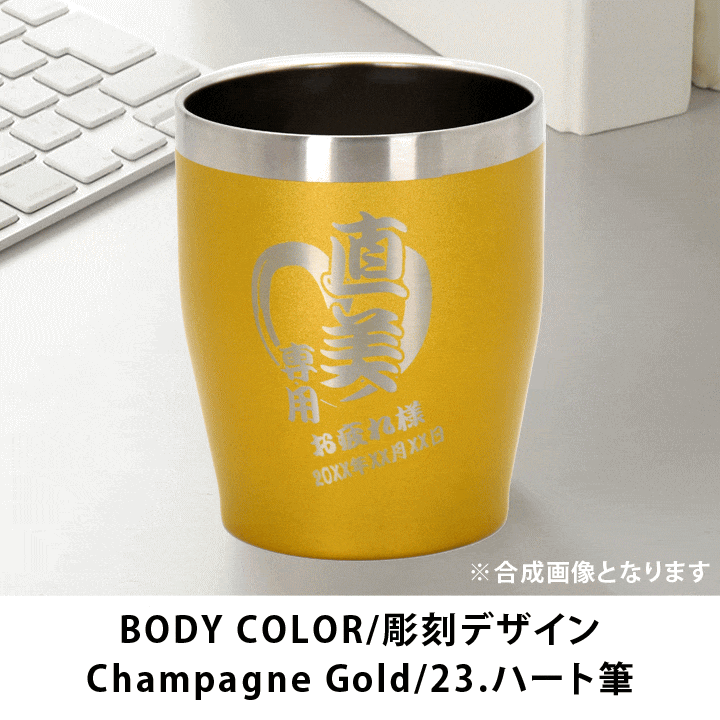 名入れ プレゼント ギフト 全13色 蓋付き 真空断熱 ステンレスタンブラー 350ml 切子グラス 250ml セットBOX | 保冷 保温 名前入り おしゃれ ロックグラス 内祝い 還暦 還暦祝い 結婚祝い 誕生日 焼酎 日本酒 ビール 実用的 父 義父 母 お母さん 義母 敬老の日
