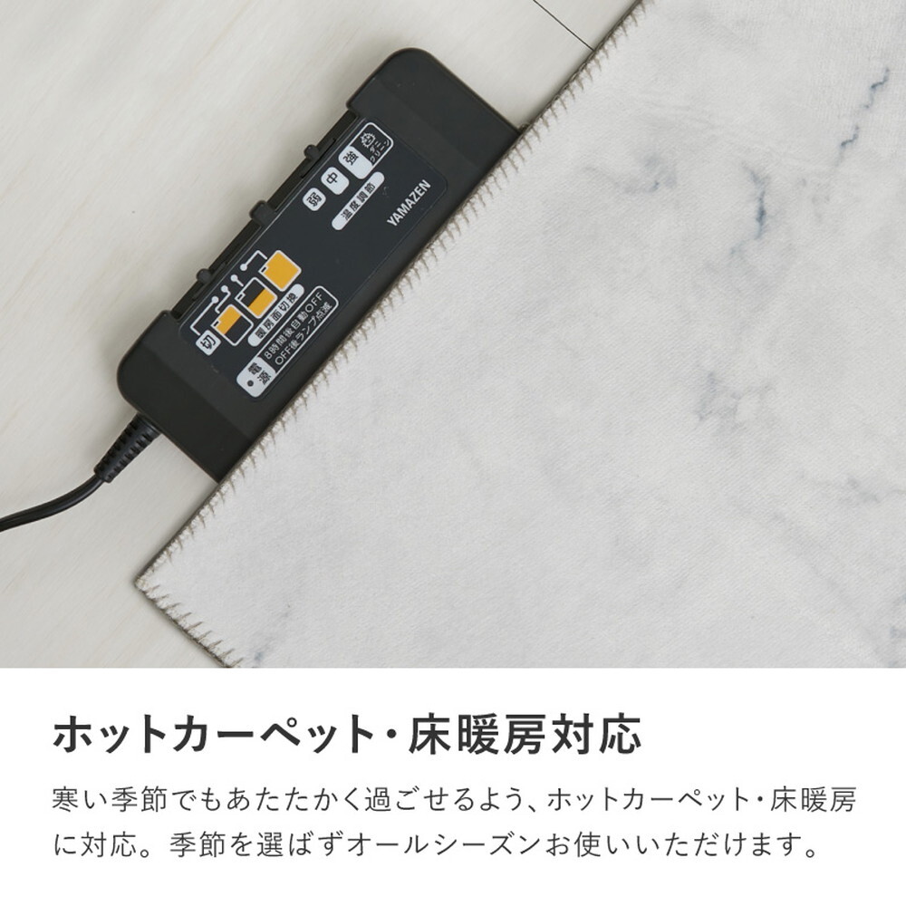 ラグ カーペット 転写プリント 大理石 約130×190cm フランネル 洗える 滑り止め付き モノトーン
