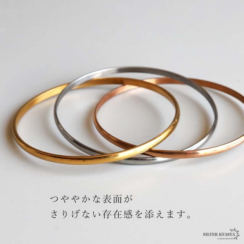 ステンレス トリニティバングル 3連 レディース アクセサリー 三色カラー シルバー ゴールド ローズゴールド 細身 クロス 交差 重ね付け風 上品 華やか 大人 きれいめ 手元コーデ 女性用 腕輪 ジュエリー デイリー おしゃれ