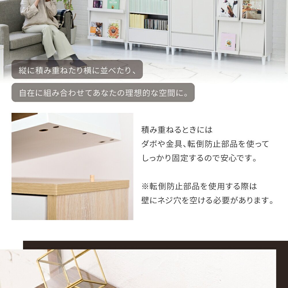 ラック 扉付きキャビネット 脚付き 引き出し付き 本棚 扉付き スリム 幅 60 リビングボード 北欧 新生活