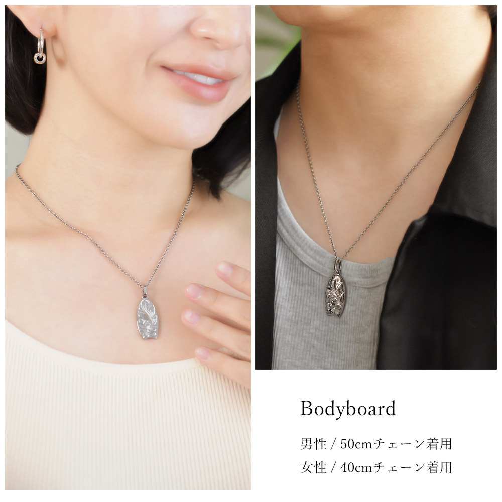 金属アレルギー対応 ペアペンダントトップ ハワイアンジュエリー 純チタン ペアペンダントトップ 刻印無料 誕生石 サーフボード ボディボード　チェーン別売りステンレスより軽く肌に優しい カップル プレゼント ハロウィン 【品番：TIP326-TIP327P】
