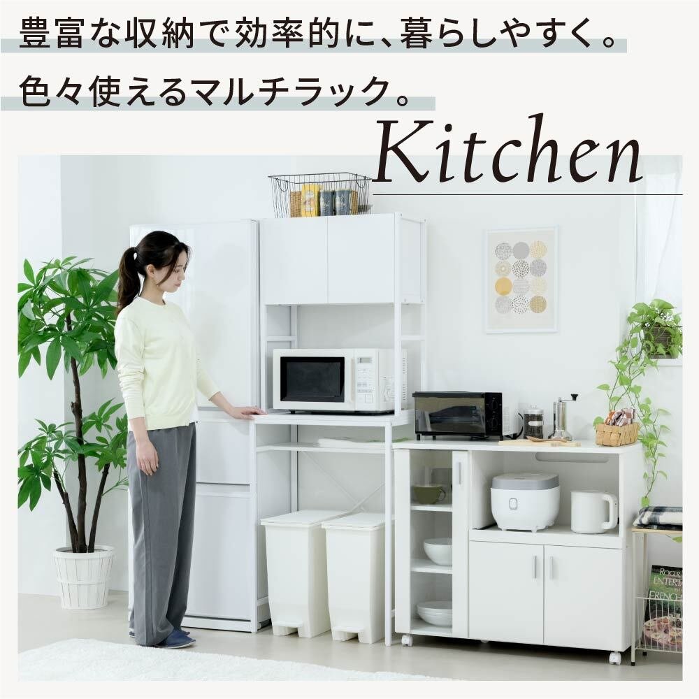 ゴミ箱上収納 キッチン 隙間収納 幅62 奥行40 高さ170 レンジ 台 炊飯器 食器 棚 ゴミ箱収納 扉付 木製 シンプル ホワイト ブラウン 天板は作業台としてもお使いいただけ ラック キッチンラック 扉付き スチール ごみ箱 ダストボックス 薄型