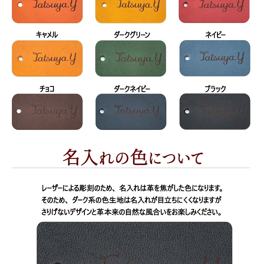 タグ ボトルキープ ボトルキープタグ 即日発送 お酒 プレゼント 名入れ 名前入り ギフト 男性 ボトル キープ 札 ボトルネーム ボトルタグ プチギフト 還暦 祝い ネームプレート ネームタグ 名札 酒 記念品 栃木レザー 革 本革 レザー メンズ 日本製 おしゃれ かっこいい【GM】