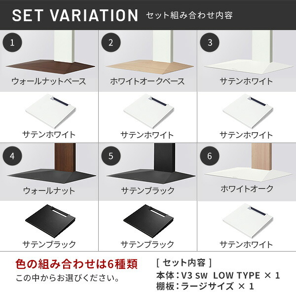 WALLインテリアテレビスタンドV3 SW ロータイプ+棚板ラージサイズ 2点セット 32~80v対応 壁寄せテレビ台 テレビボード TVスタンド 左右首振り 背面収納 コード収納 ホワイト 白 ブラック 黒 ウォールナット ブラウン 棚板付き TV台 新生活