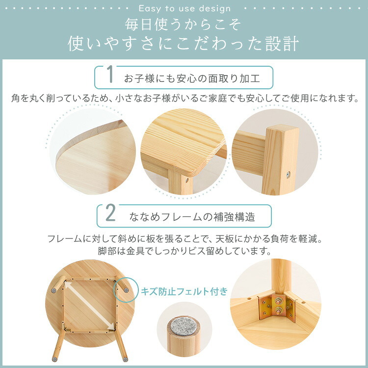北欧テイスト 円形ダイニング3点セット 丸型省スペース 天然木製【Saluna-サルーナ】 新生活