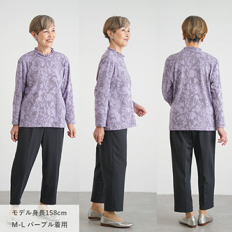 シニアファッション レディース 80代 70代 60代 90代 秋冬 あったか 長袖 [装生] 日本製 乾燥機対応 ジャカード 裏起毛 花柄 カットソー おばあちゃん 服 誕生日 プレゼント 婦人服 女性 ハイミセス ミセス 祖母 お年寄り 老人 高齢者（csf-ft6-yi0113）