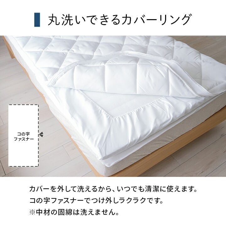 電動マットレス 日本製 品質のこだわり 安心 マットレス シングル 介護 電動 ペッド 95×195cm