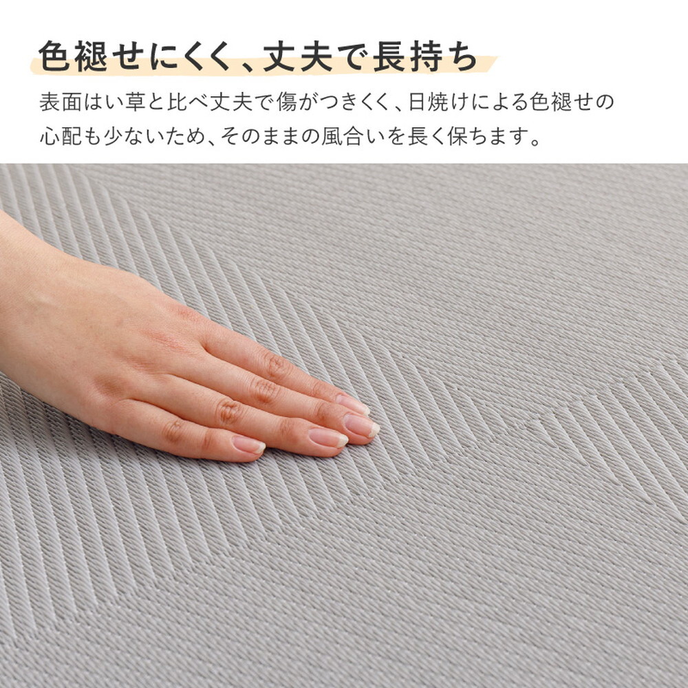 【6枚セット】 水拭きできる い草風 置き畳 市松模様 約82×82×2.5cm 6枚入り 半畳 縁なし フロア畳 ユニット畳 PP 滑り止め付き