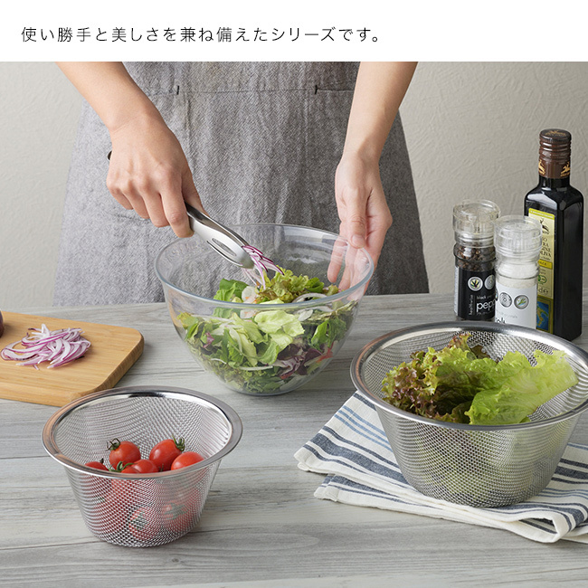 suiro スイロ レンジ対応 深型 ボウル＆ザル 大《2点セット》 [ボウル ザル ざる 耐熱ボウル レンジ対応 調理ボウル 水切りザル 深型ボウル 調理ザル 食洗機対応 日本製 電子レンジ対応 ボール 水切りざる キッチン用品]