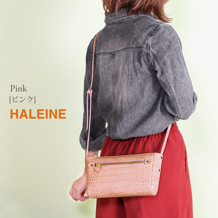 HALEINE 牛革 ミニ ショルダーバッグ レディース 日本製 クロコダイル 型押し ブランド ハンドバッグ ポシェット ミニバッグ インナーバッグ バッグインバッグ 小さめ バッグ 大人 卒業式 入学式 母 ギフト プレゼント 4FB (07000360r)
