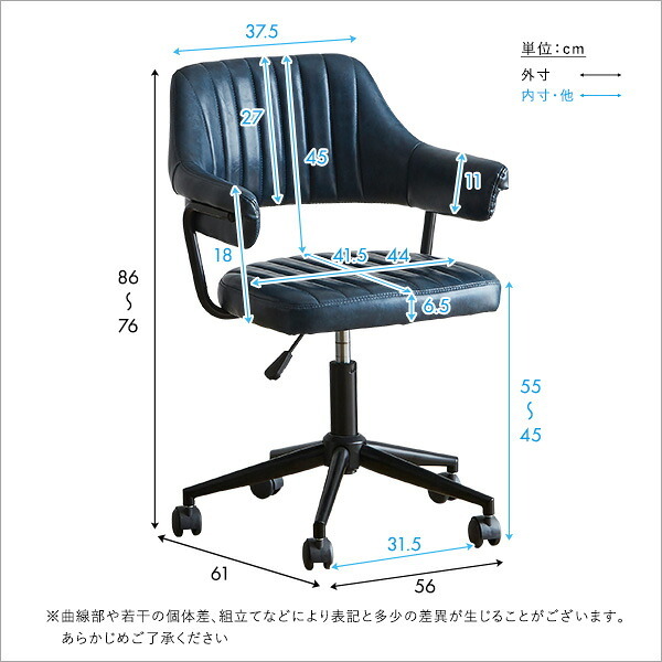ダイニング家具 ダイニングチェア おしゃれ ビンテージ パソコンチェア レザー ヴィンテージ調 2脚セット チェア 合皮 デスクチェア テレワーク 撥水 新生活 プレゼント 一人暮らし ファミリー SETH ガス圧昇降 ヴィンテージデスクチェア 1脚単品