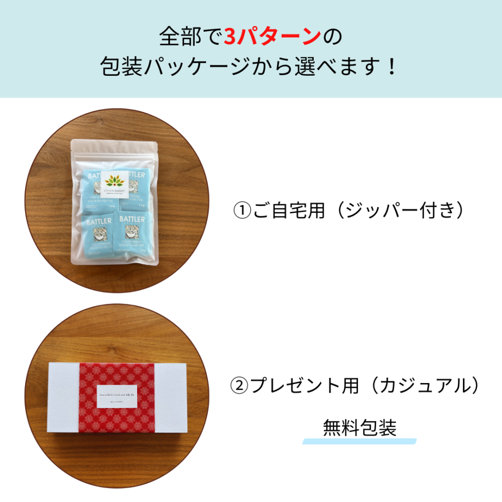 ペパーミント 花粉症 ハーブティー ノンカフェイン ティーバッグ 個包装 20包【無料ラッピング】【ラッピング2選択】【送料無料】