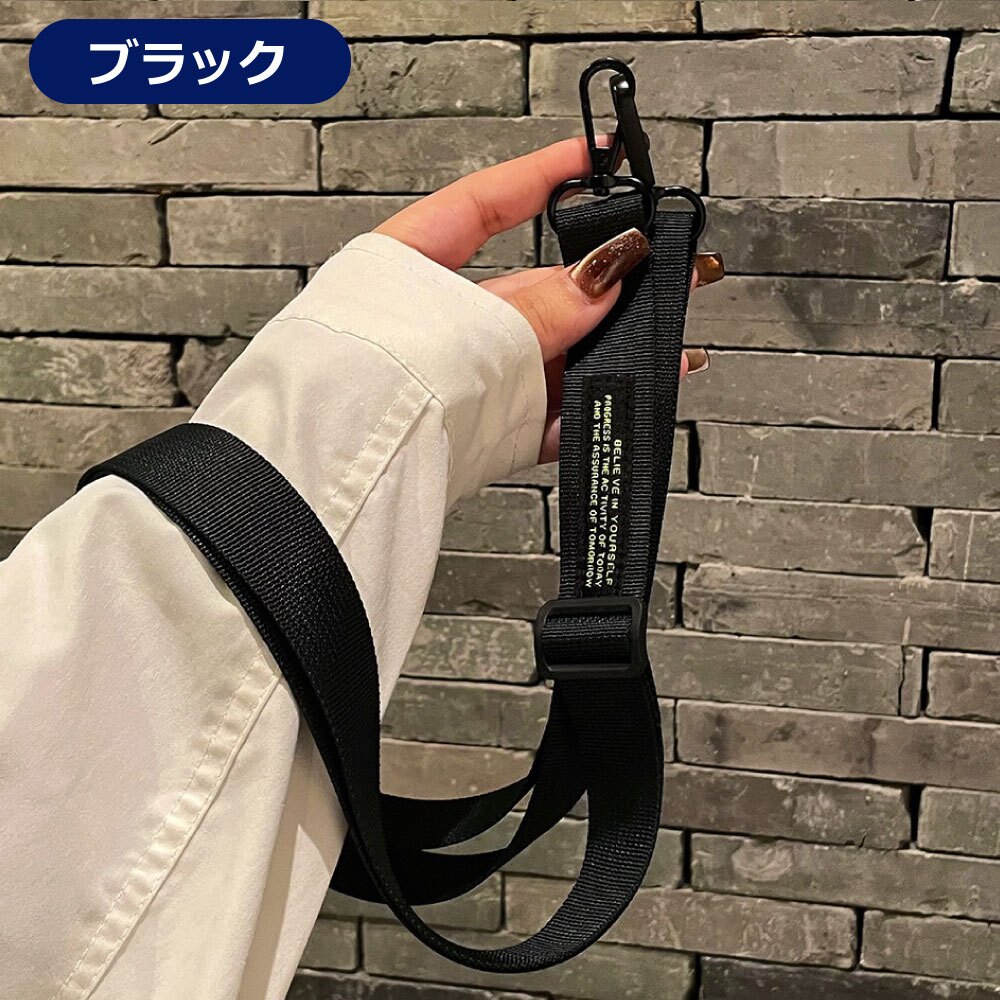 スマホショルダーストラップ シンプル スマホストラップ スマホ カラフル ショルダーストラップ バッグストラップ 付け替え バッグ おしゃれ かわいい ロゴ ショルダー ストラップ バッグショルダー メンズ レディース アクセサリー バッグベルト
